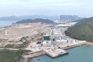 Entra en servicio la desaladora de Tseung Kwan O, construida por ACCIONA