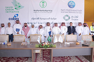 La planta de tratamiento de aguas residuales de Taif recibe la visita del CEO de SWPC