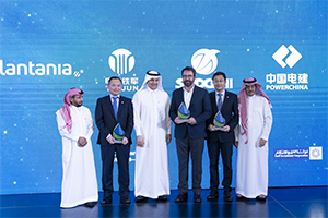 Lantania participa en la ceremonia de inauguración de la desaladora Jubail 3A